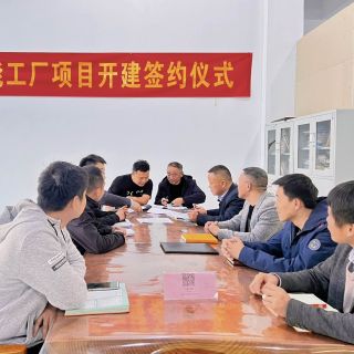 邊鋒集團“人工智能工廠”項目開建簽約儀式圓滿結束