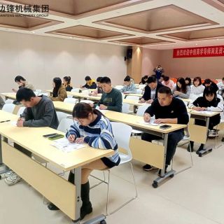 逢考必過！邊鋒集團(tuán)2022年第一期初級營銷員考試順利結(jié)束